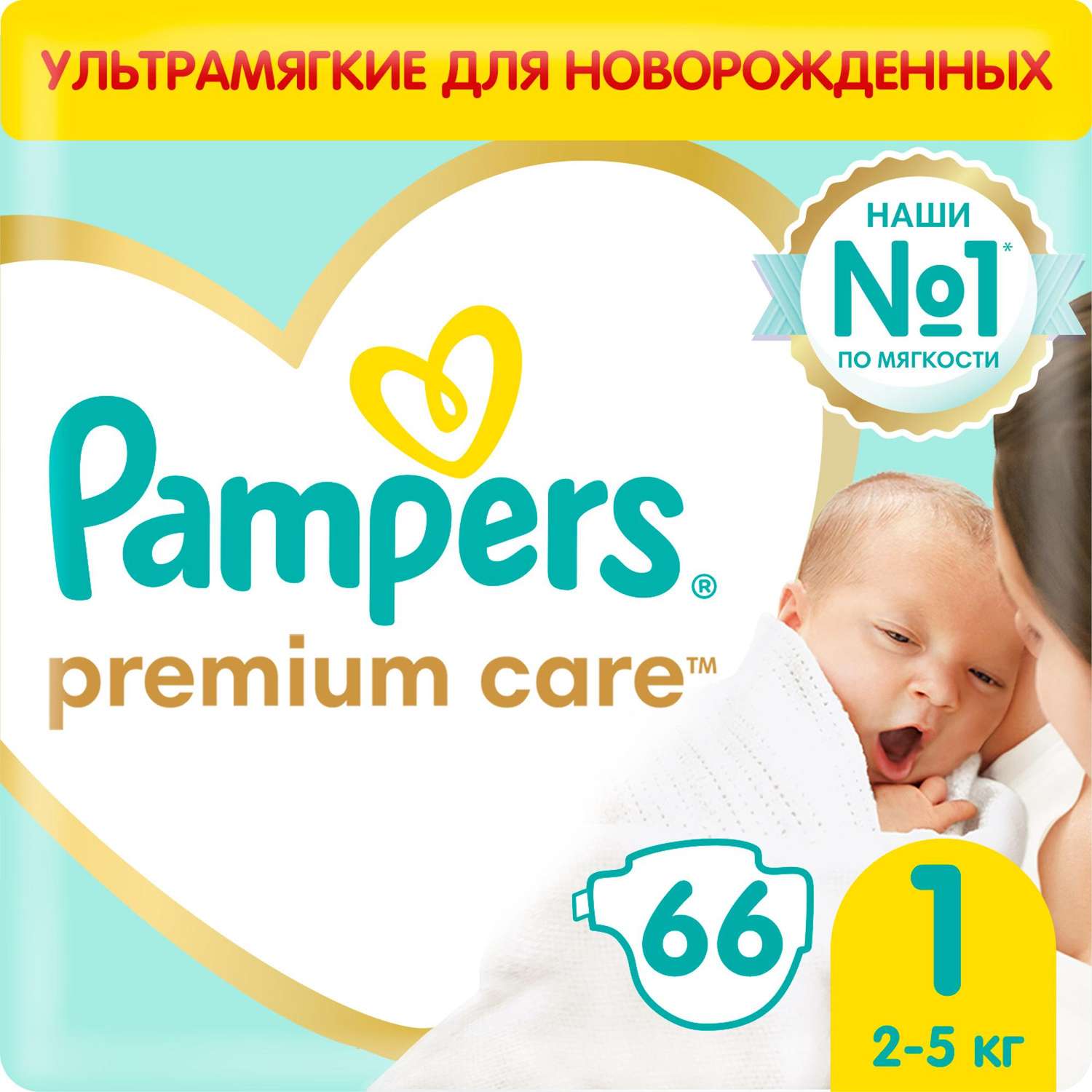 pieluchy pampers 150 szt