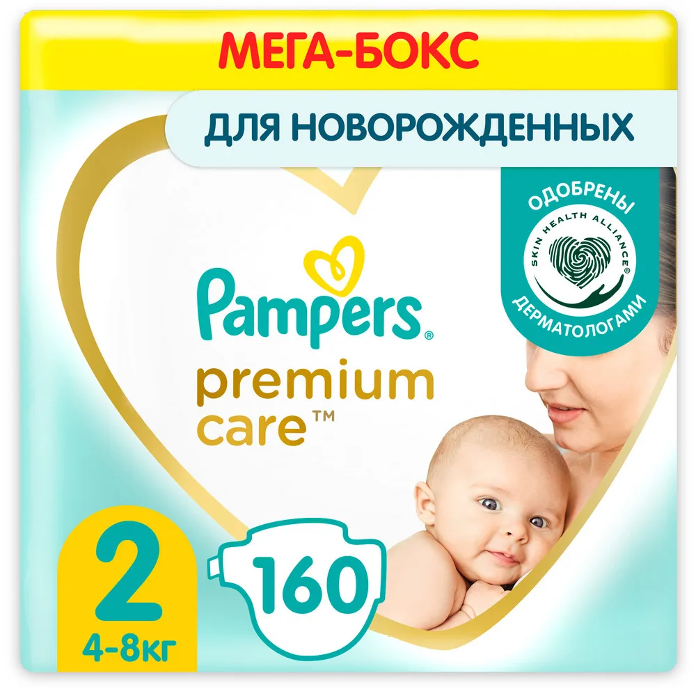 pampers pants 5 tesco