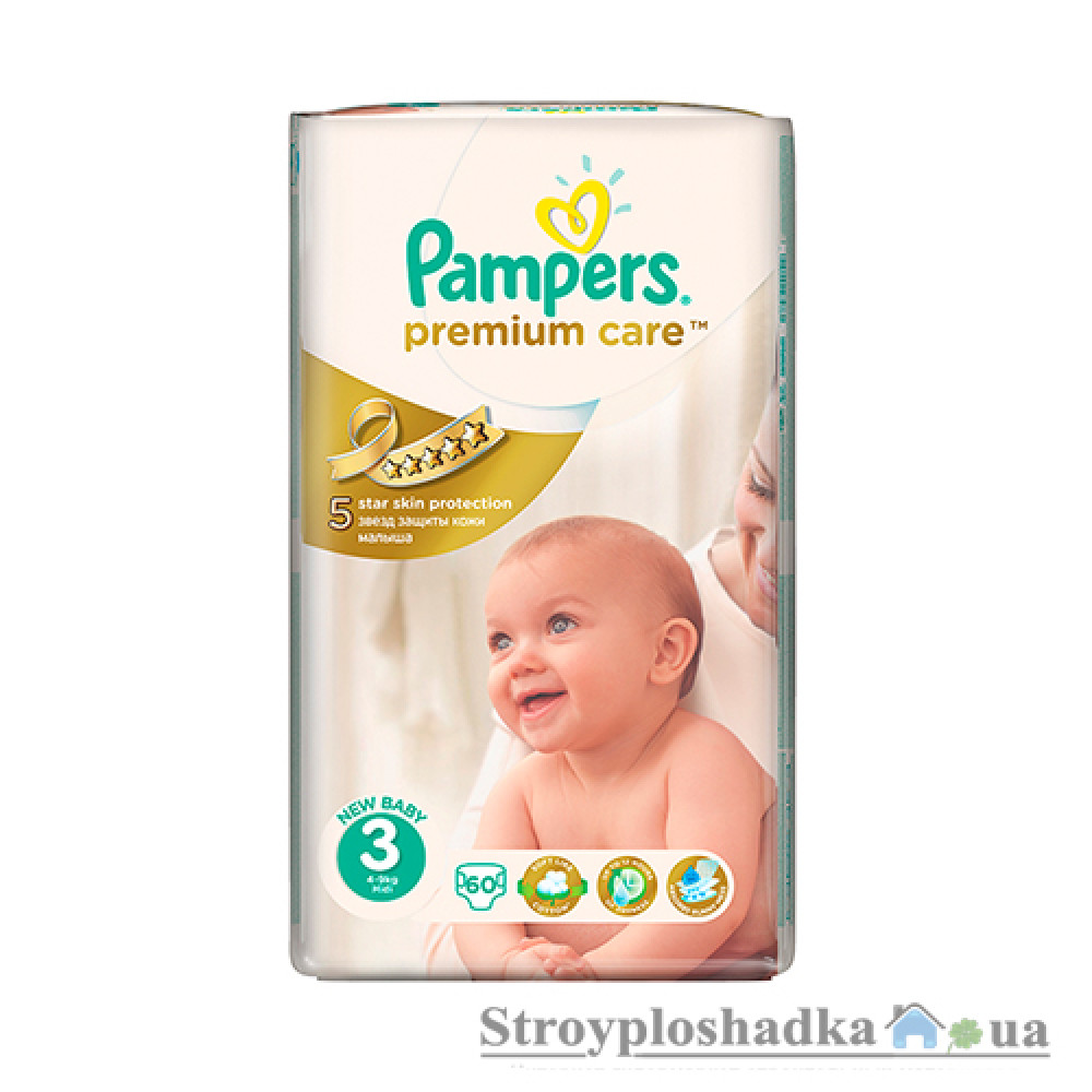 pampers pants5 giga