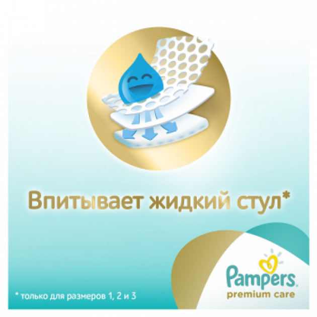 pampers active baby 2 rossmann