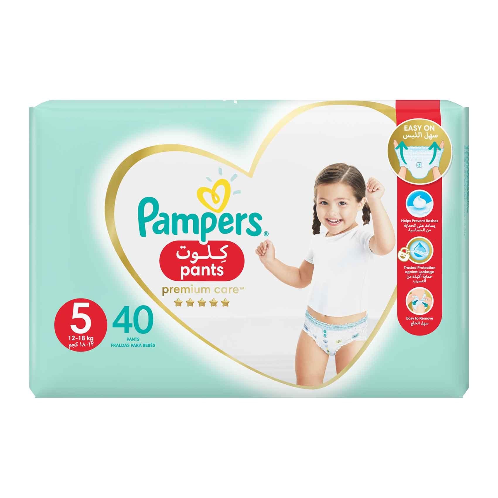 pudełko do chusteczek pampers