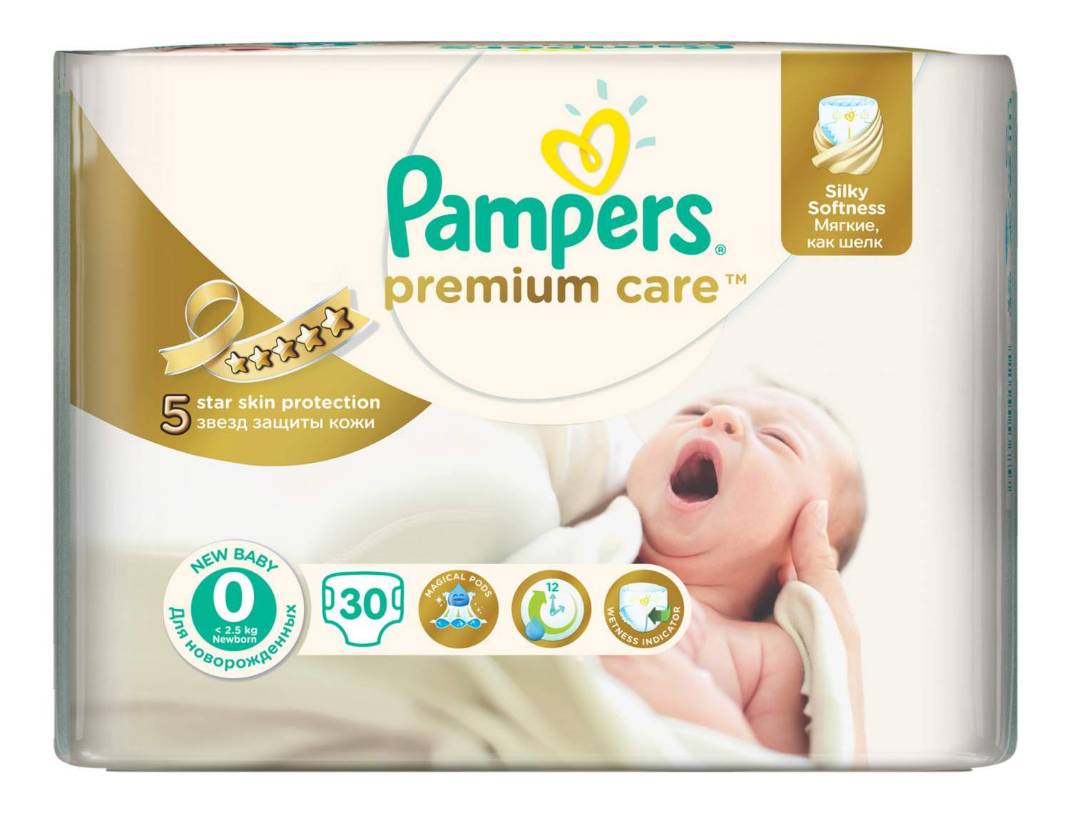 tesco cena pampers care 3