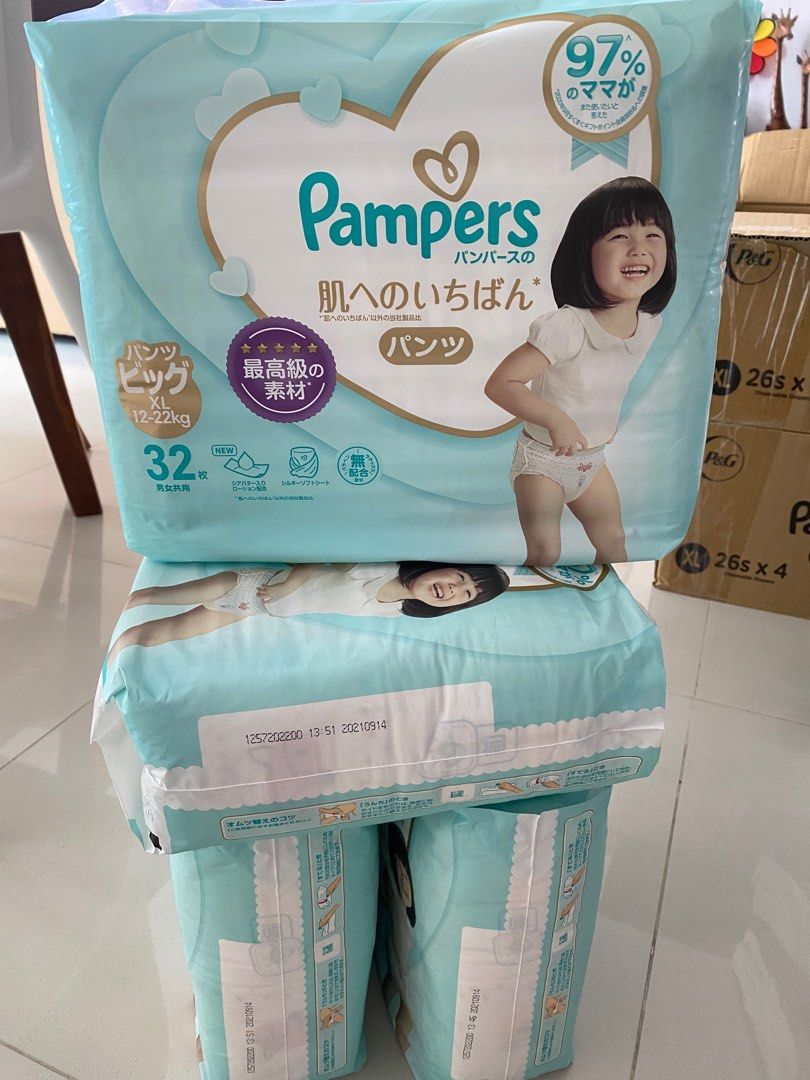 pampers avtice baby 4