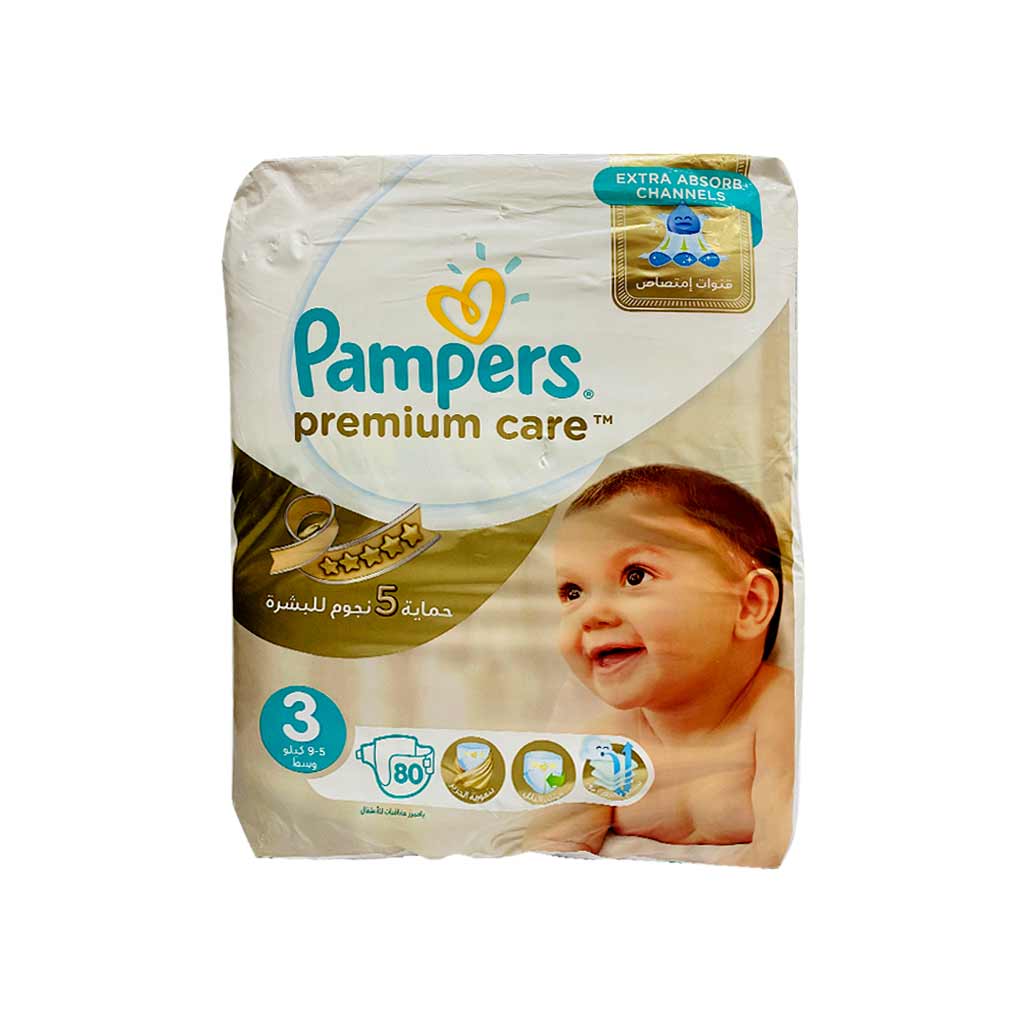 jak wyglada pampers 2