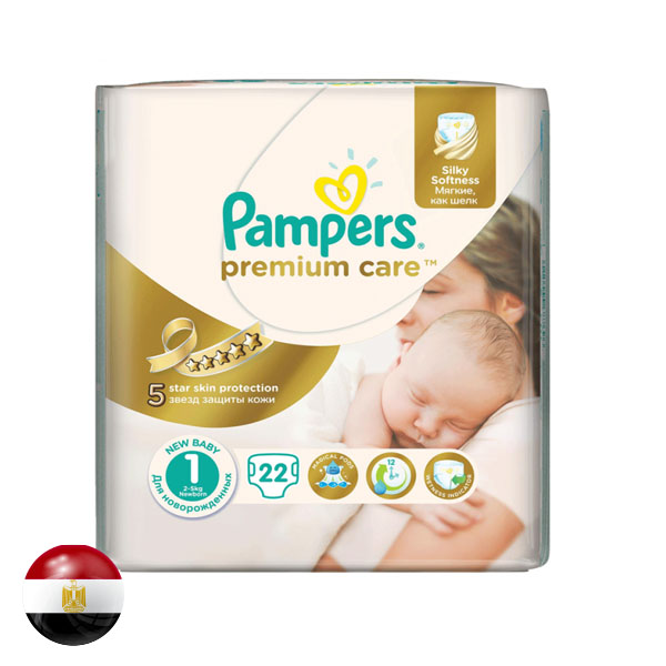 pieluchomajtki pampers 3 co to ten naklejony pasek