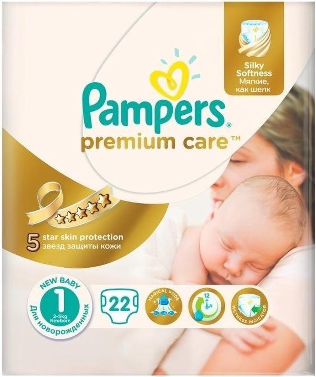 pieluchy 1 pampers