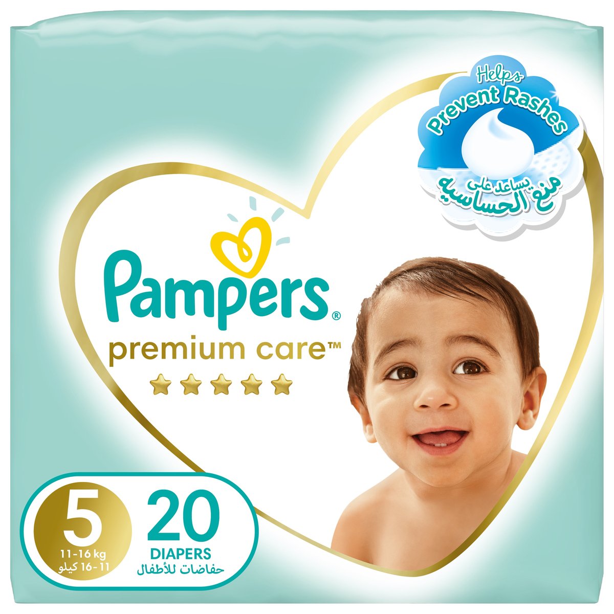 pampers 5 pieluchomajtki