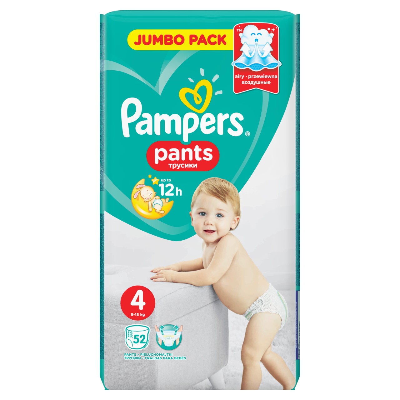 pieluchomajtki pampers promocja