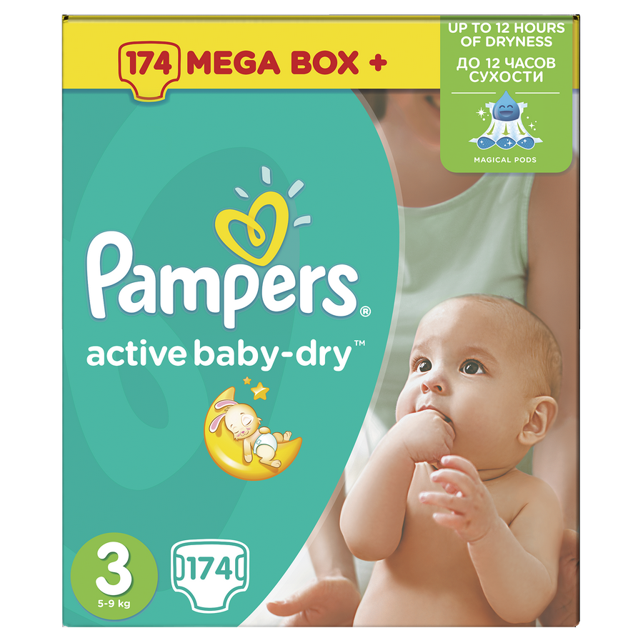 pieluchy pampers care 3 najtaniej