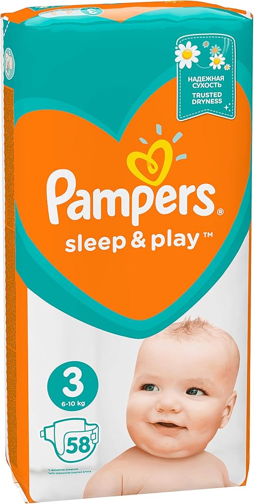 pampers 126 sztuk