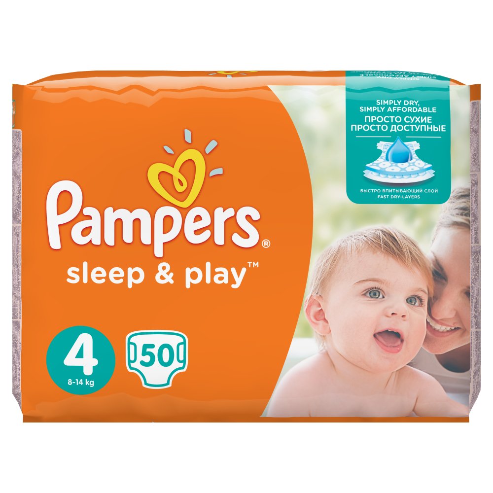 pampers 4 174 szt promocja