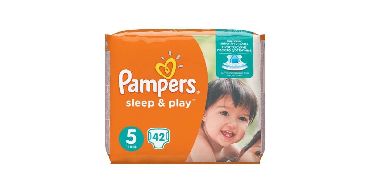 pampers mercedes