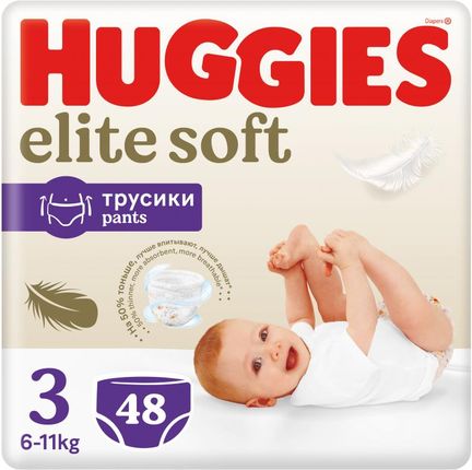 pampers rozmiar 3 44szt