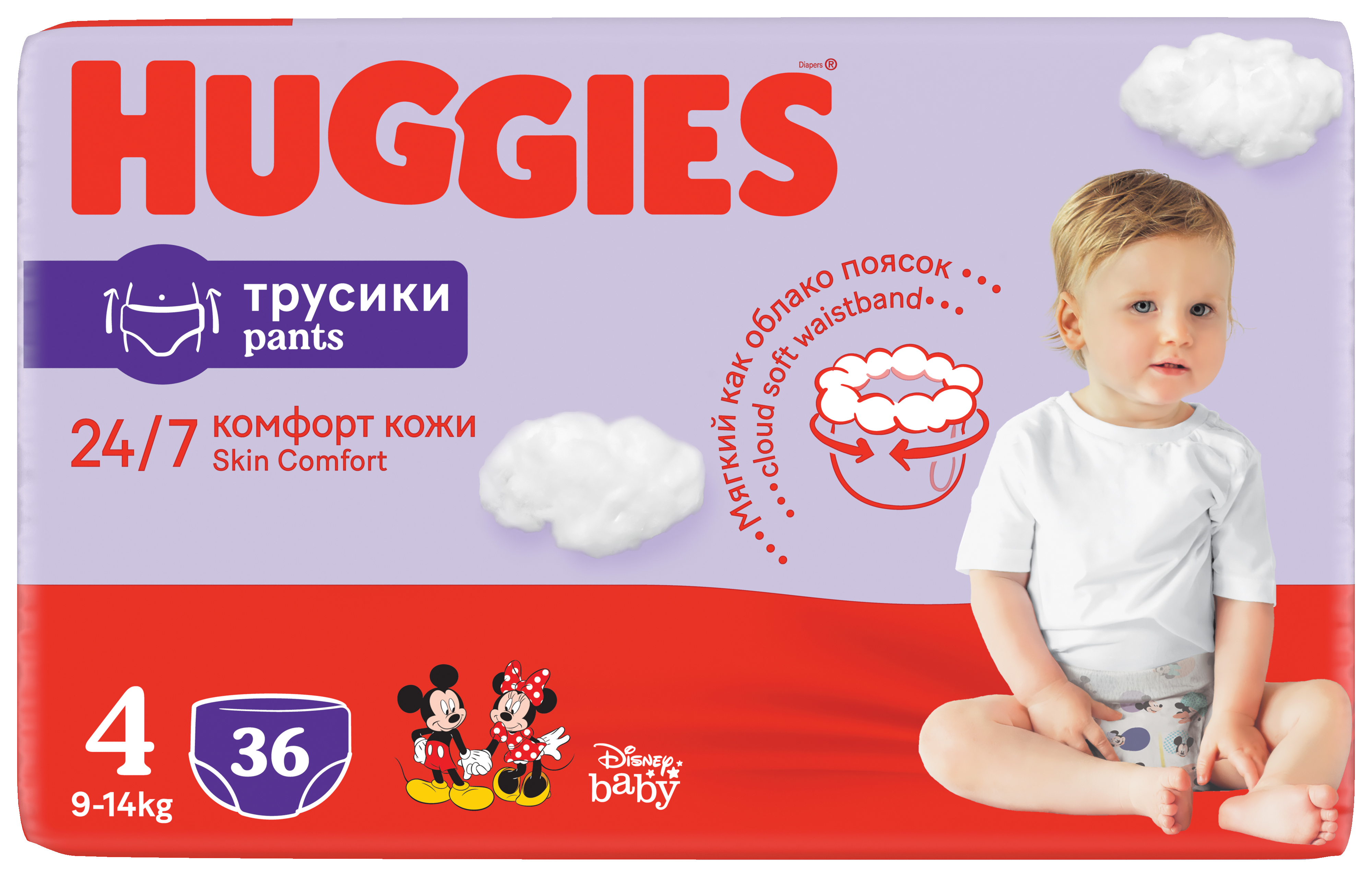 pampers dipers skład