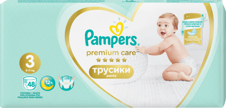 pamper 4 active baby