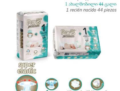 pampers pants 5 rossmann