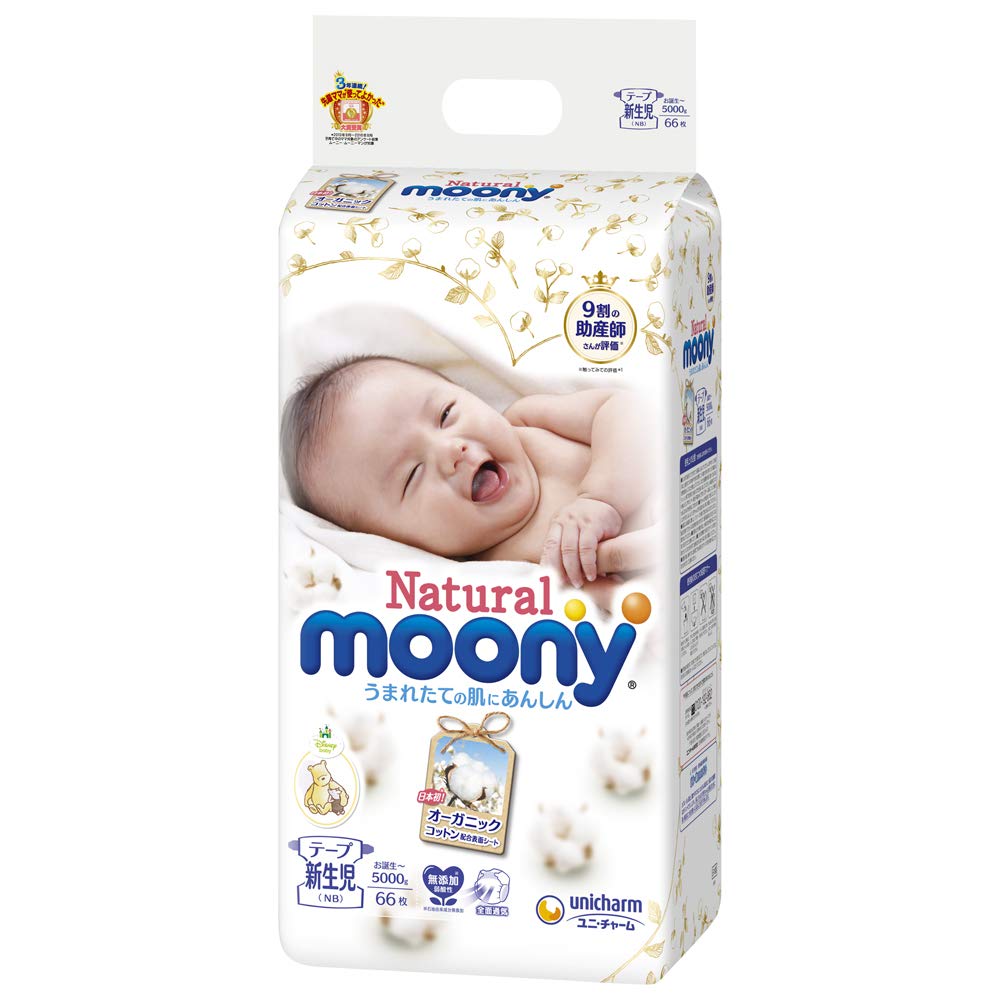 piekuchy pampers 80 szt rosman