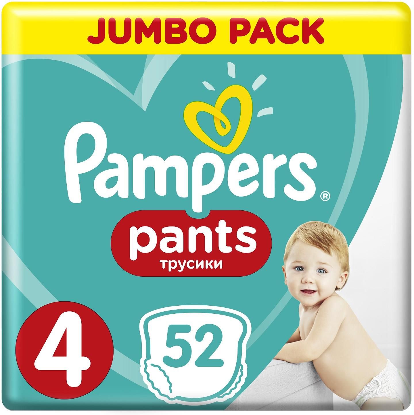 ile rozkłada sie pampers