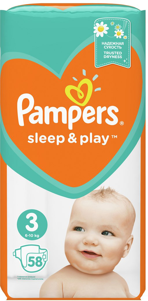 lumi pampers