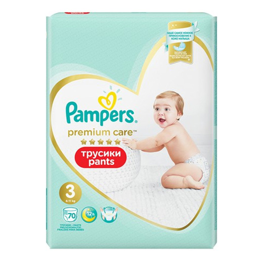 pieluchomajtki pampers 6 44 szt