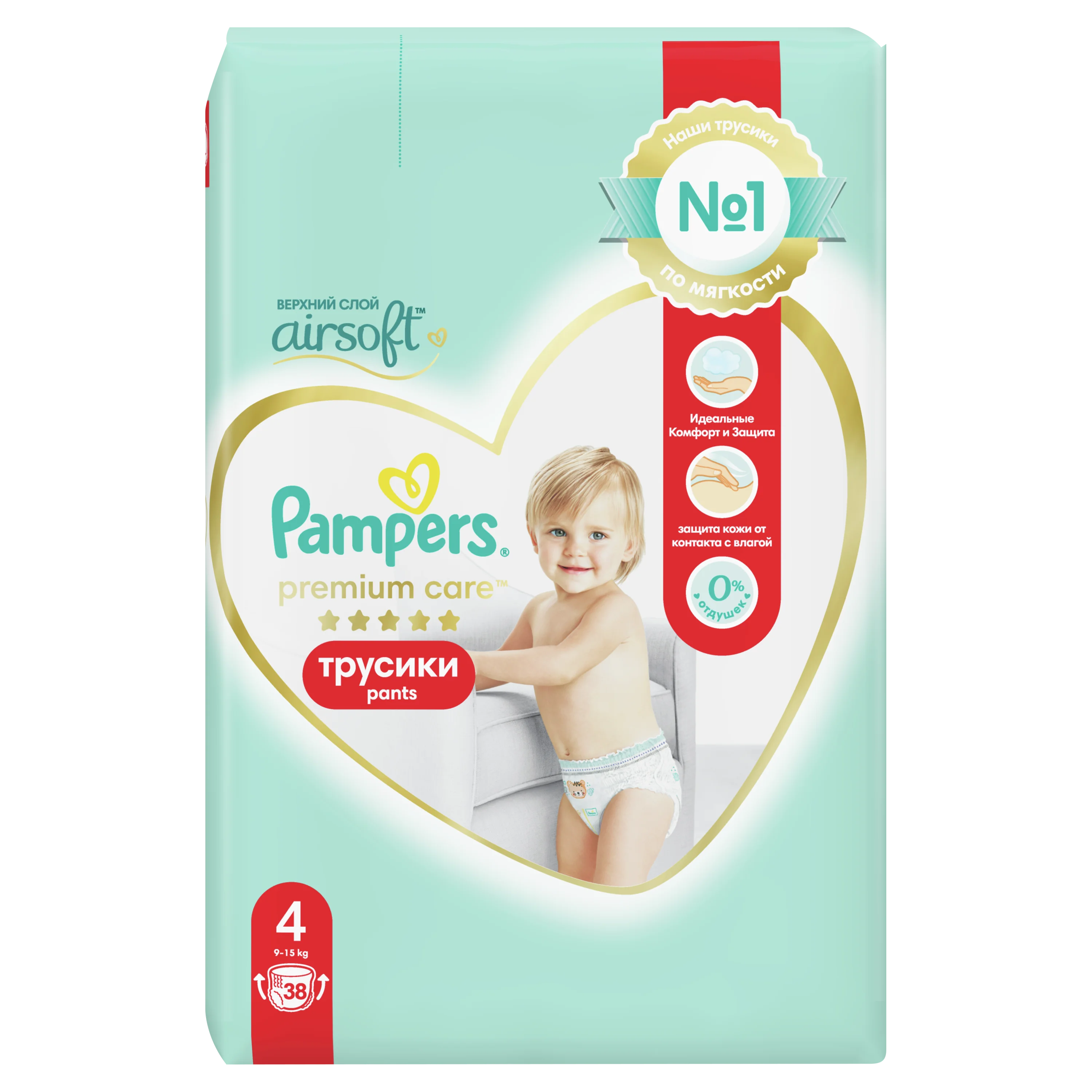 pampers easy up pants