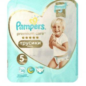 p&g pampers warszawa